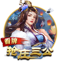 剑南春｜煮酒话绿茵：世俱杯冠军之夜，巴黎切尔西谁将王者加冕