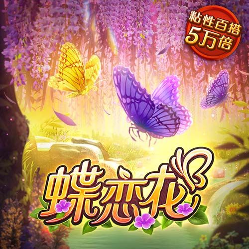 双方交手最经典之战！14年欧冠，登巴巴绝杀，切尔西2