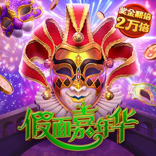 墨西哥足协官方：小豌豆因针对女性的争议言论被罚款警告