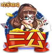 世体：登贝莱世俱杯决赛失利，亚马尔金球奖赔率看涨