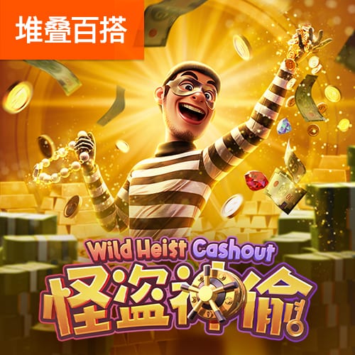 名帅有能，马雷斯卡处子赛季就带领切尔西获得双冠和欧冠席位
