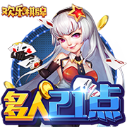 雷速讨论室：世俱杯决赛遭0