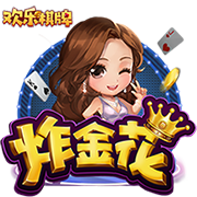 雷速讨论室：世俱杯决赛遭0