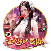 世体：登贝莱世俱杯决赛失利 亚马尔金球奖赔率看涨